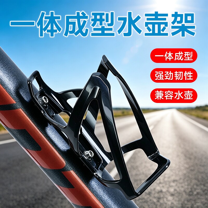 自行车水壶架炫彩山地车公路车水杯架骑行支架装备配件大全