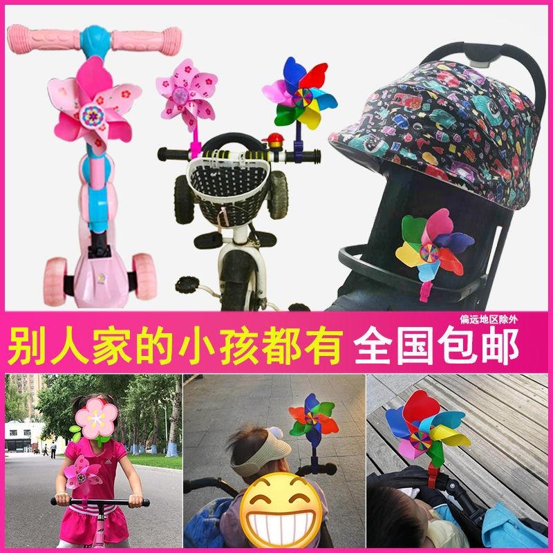 【全网爆款】车把手风车儿童自行车滑板卡通户外宝宝童车玩具配件