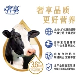 Huishan Luxury наслаждается 3,6 г белка 250 мл*12 коробок с кофейным компаньоном Целая коробка сырого детского молока коров