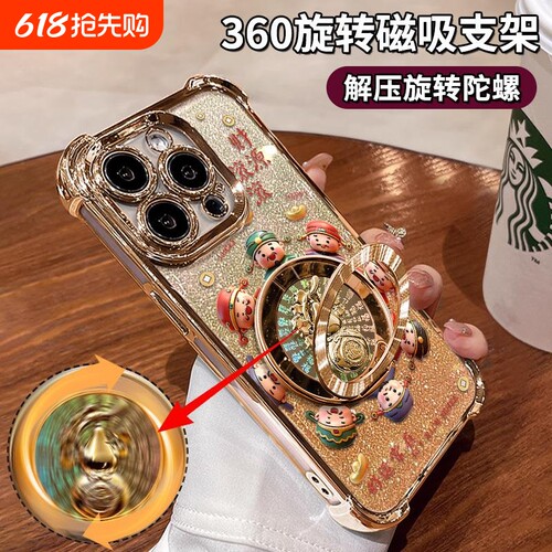 财源滚滚适用苹果17国风手机壳iphone15promax葫芦支架16新年女款