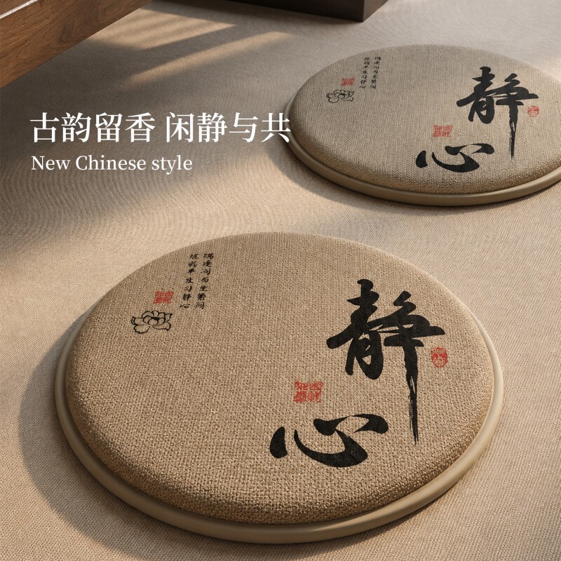 日式蒲团家用窗台坐垫榻榻米打坐垫中式飘窗禅修专用垫子加厚坐墩
