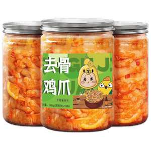 网红无骨鸡爪即食脱骨卤味零食小吃柠檬酸辣凤爪熟食2斤去骨散装