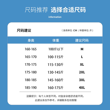 纯棉男生t恤男印花圆领卫衣士上衣打底衫男休闲百搭新款款春夏季