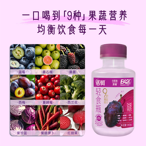 膳食纤维促进肠道蠕动