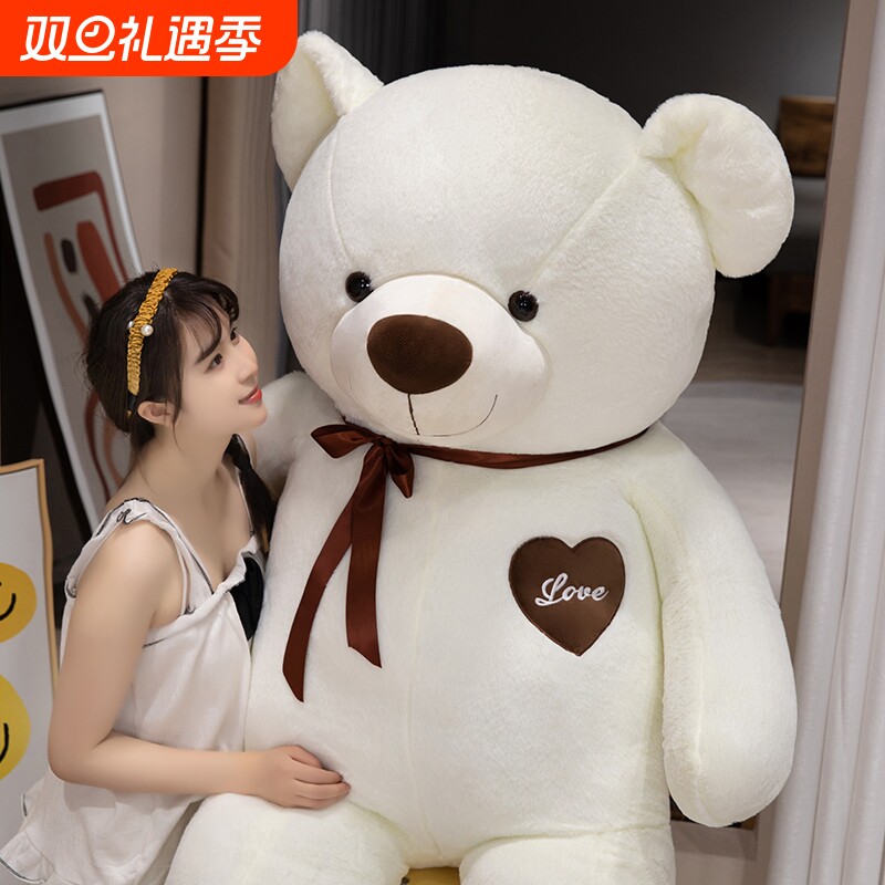 超大熊公仔特大号毛绒玩具熊猫洋布娃娃抱抱熊女1.6玩偶可爱礼物