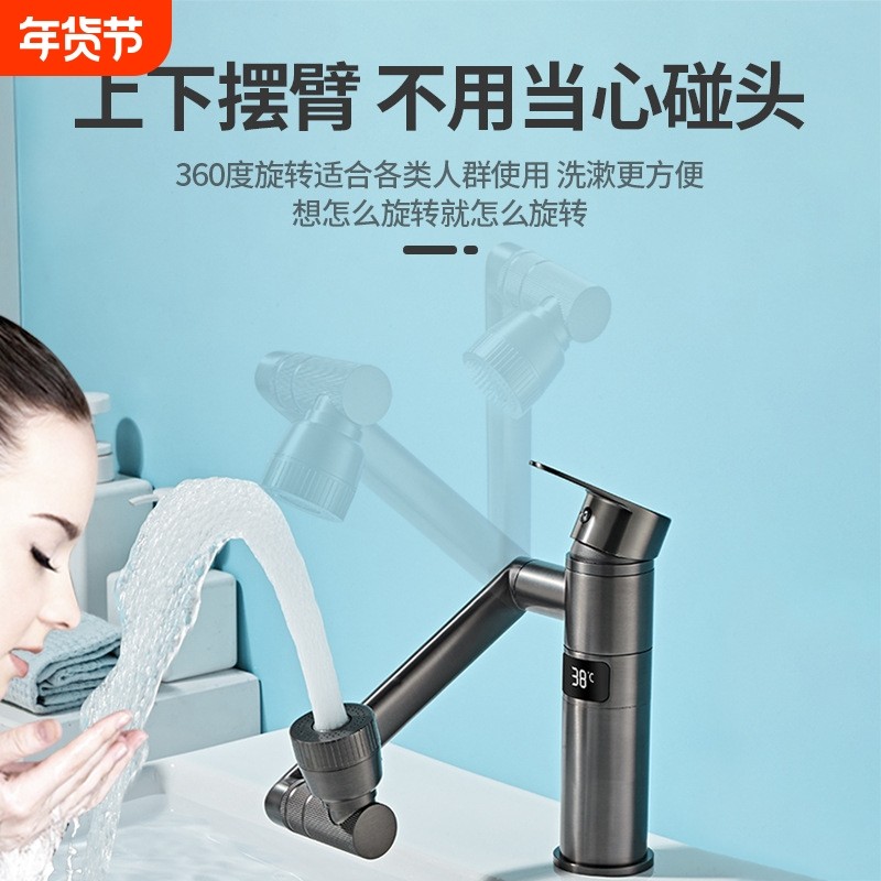 招财猫洗手脸面盆水龙头冷热两用浴室柜台三孔卫生间暗装感应洁具,家装主材,面盆龙头,淘宝优惠券,粉丝福利购,淘宝优惠卷