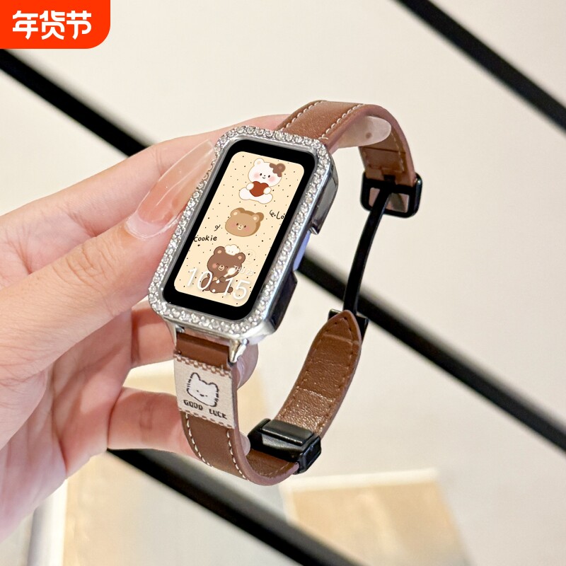 卡通布标适用华为手环10表带折叠磁吸扣9平纹皮质腕带NFC8荣耀