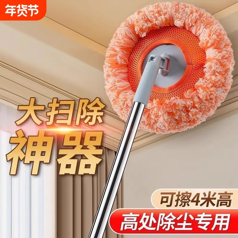 太阳花伸缩拖把打扫天花板清洁神器擦墙扫灰加长杆向日葵大扫除,家庭/个人清洁工具,平板拖把,淘宝优惠券,粉丝福利购,淘宝优惠卷