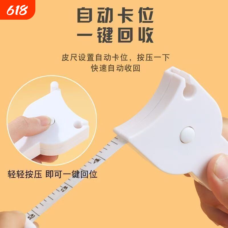 健身卷尺家用围度米尺学生随身软皮尺量体腿腰胸三围测量专用尺子