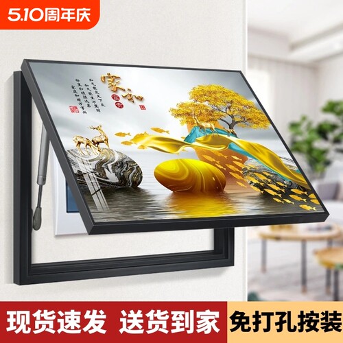 免打孔客厅餐厅电表箱装饰画简约