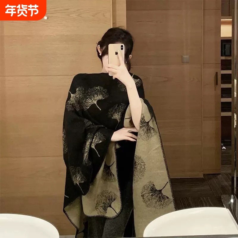 LVАFGН羊绒围巾女冬季新款百搭加厚保暖银杏叶大披肩两用高级感