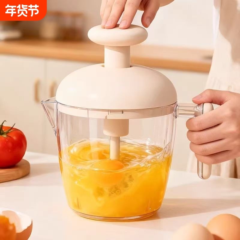 按压式打蛋杯家用手动搅蛋器奶油蛋糕搅拌器多功能搅蛋杯搅拌神器,厨房/烹饪用具,打蛋器,淘宝优惠券,粉丝福利购,淘宝优惠卷