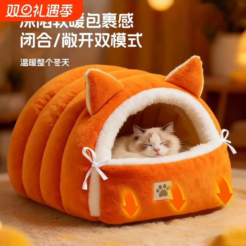 猫窝冬日加厚封闭式安全感猫咪睡窝猫床冬天冬季保暖新型猫屋宠物