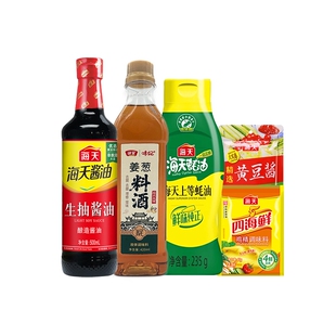海天蚝油235g+生抽500ml+味妃料酒420mL+鸡精40g+黄豆酱400g