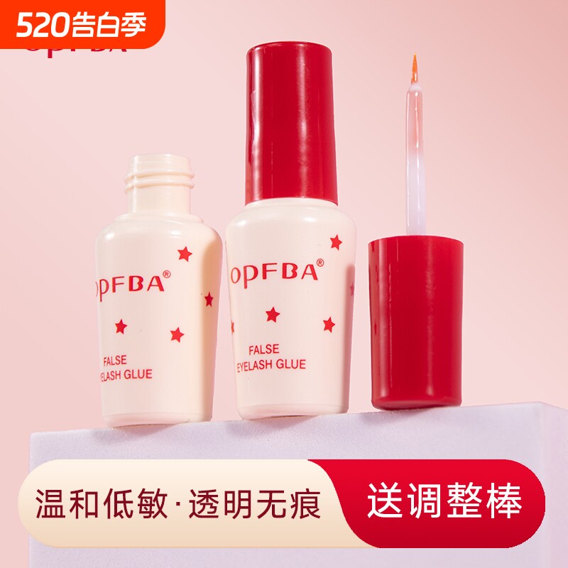 程十安推荐OPFBA假睫毛胶水超粘牢固自然嫁接持久防水无痕透明