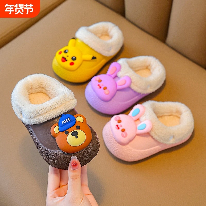 儿童棉拖鞋女童秋冬季室内男童居家防水宝宝毛绒保暖防滑棉鞋卡通,童鞋/婴儿鞋/亲子鞋,儿童棉拖鞋,淘宝优惠券,粉丝福利购,淘宝优惠卷