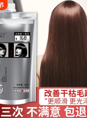 正品lpp精华乳干枯柔顺头发毛躁护发素女蛋白矫正发膜男精油顺滑