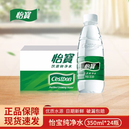 怡宝饮用纯净水350ml*24瓶