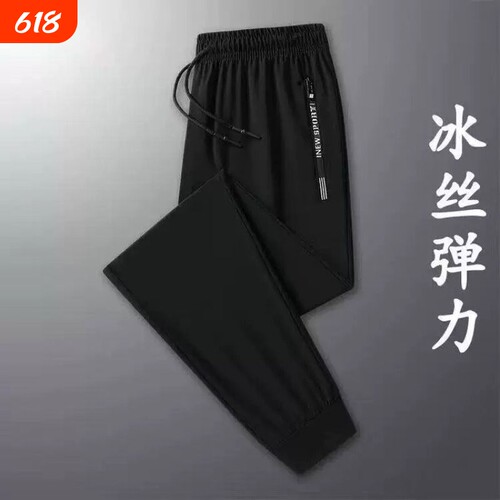 冰丝裤子男士夏季空调裤运动裤