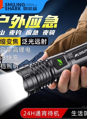 手电筒强光可充电式户外超亮远射小型迷你便携家用耐用儿童led灯
