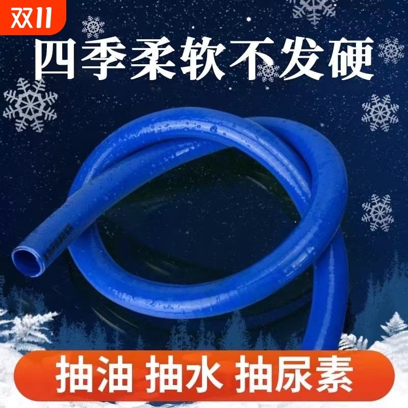 加厚硅胶钢丝软管4分6分
