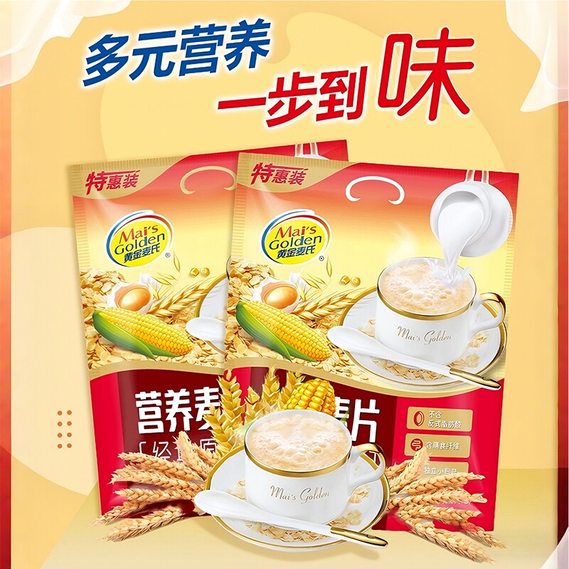 510g经典原味燕麦片袋装即食冲饮牛奶麦片营养早餐官方旗舰店
