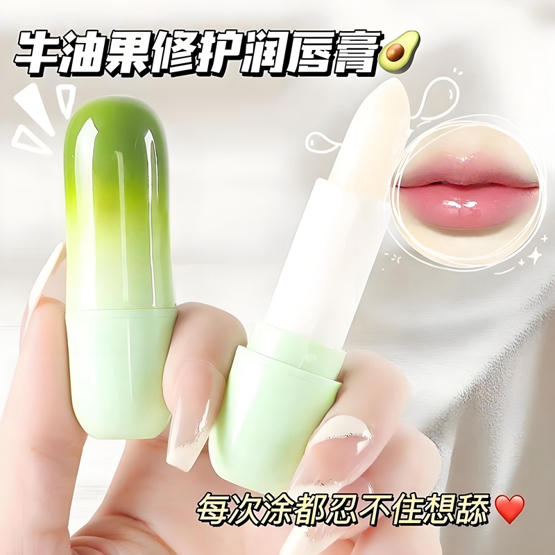 滋润倍护保湿嘴唇油膏3.8g/盒