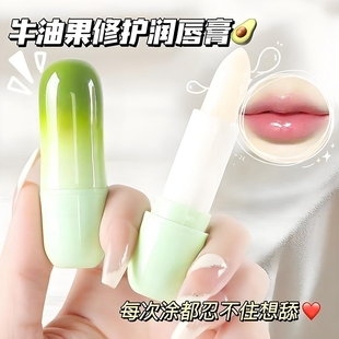 滋润倍护保湿嘴唇油膏3.8g/盒