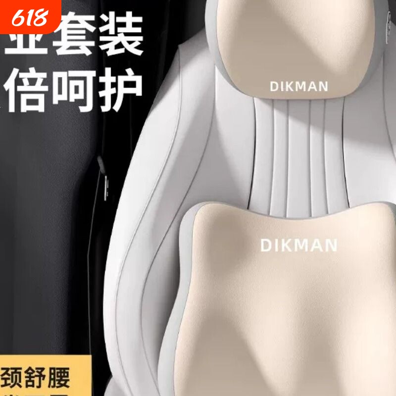 汽车腰靠车载靠枕驾驶座椅靠背车用腰垫腰托腰部支撑护腰神器靠垫