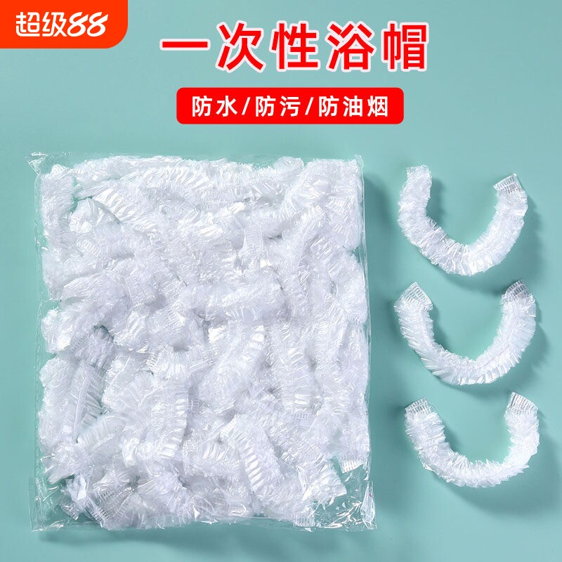 一次性浴帽家用洗澡防水发帽厨房防油烟加厚加大发膜焗油染发头套