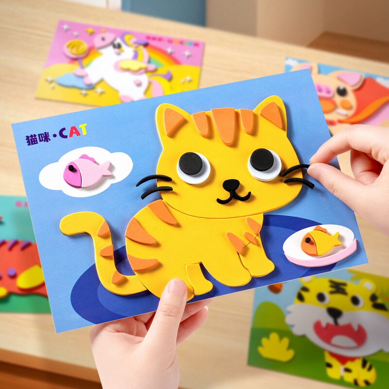粘贴纸手工diy立体贴画儿童3d女孩子材料制作艺品女生玩具做益智