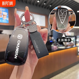 适用长安x5plus钥匙套cs75plus逸动x7逸达55cs35扣univ欧尚z6unit