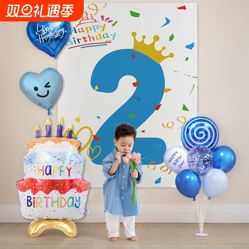 生日蓝色主题派对高级背景墙挂布