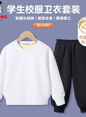 儿童加绒套装秋冬款男童白色卫衣