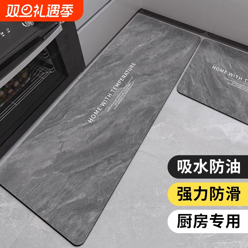硅藻泥厨房地垫防滑防水防油耐脏专用脚垫子家用可擦免洗门口地毯