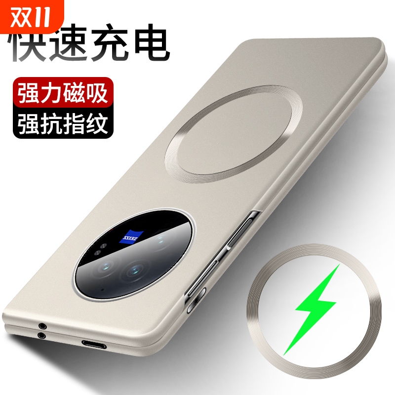 适用于vivoXfold3手机壳新款金属漆折叠屏保护套xfold3pro超薄磁吸充电微磨砂肤感硬壳简约时尚高端个性高级