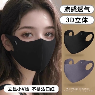 冰丝防晒口罩女防紫外线高颜值夏季 薄透气全脸无痕护眼角面罩 新款