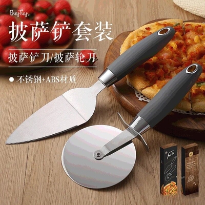 披萨刀滚刀披萨铲子滚轮切割披萨饼专用刀铲工具商用家用切面