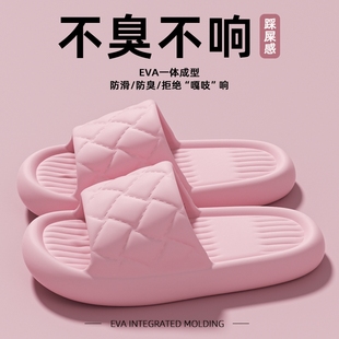 女士夏防臭室内家居静音浴室洗澡防滑居家用eva凉拖男 踩屎感拖鞋