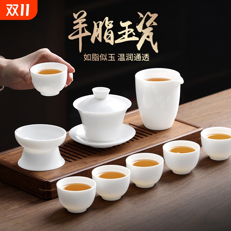 羊脂玉瓷功夫茶具|超4000次加购