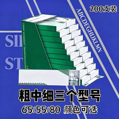 65/80/55mm高品质烟卷嘴过滤200支一次性空心过滤管烟嘴粗中细