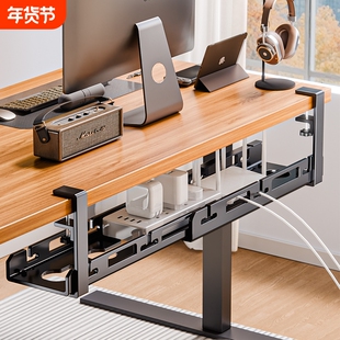 桌下理线器免打孔电源线架槽线路整理盒电线插座收纳桌面走线神器