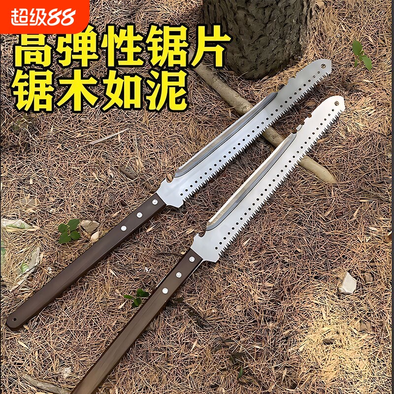 高硬度SK95钢户外砍锯家用木工锯多鸡翅木功能园林锯锋利便携手锯