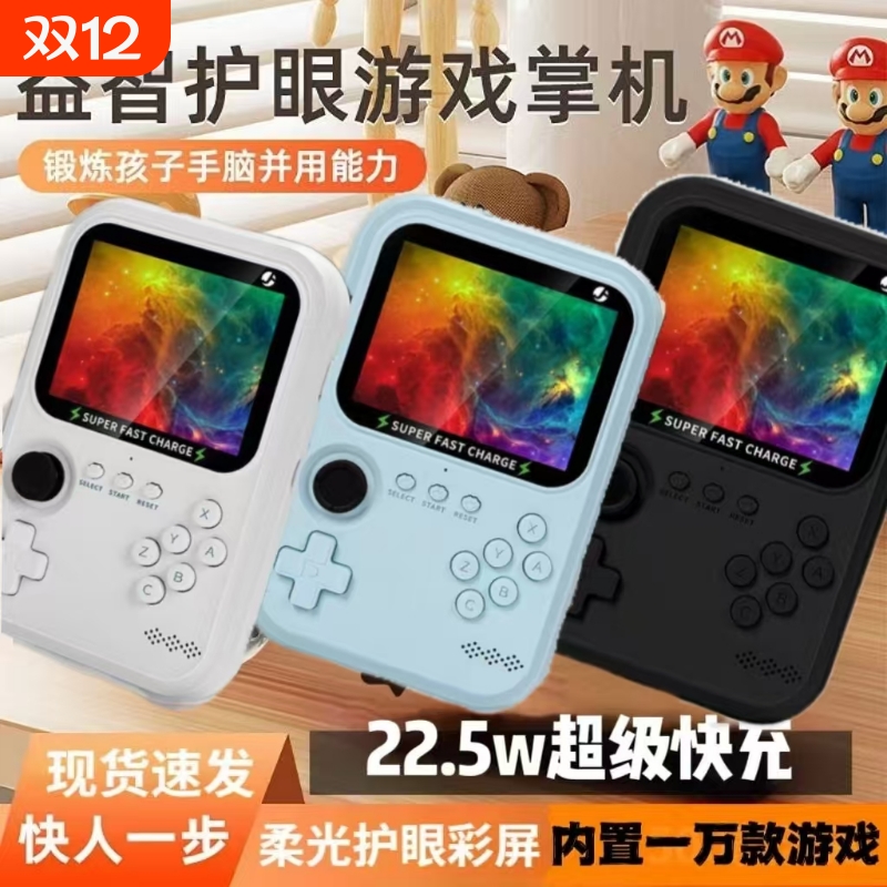 2025新款游戏机街机复古一万款杆掌机便携充电宝游戏机mini掌上游戏机充电宝二合一摇杆街机