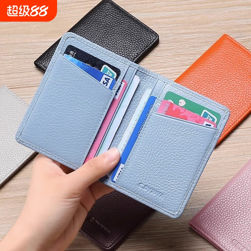 软皮超薄卡包|超2000次加购