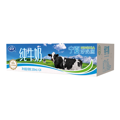 夏进宁夏奶源纯牛奶200ml*24盒