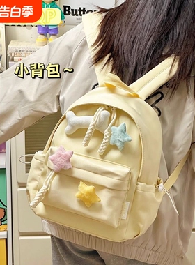 ins书包女生学生简约百搭少女迷你双肩包轻便背包绿色粉色星星