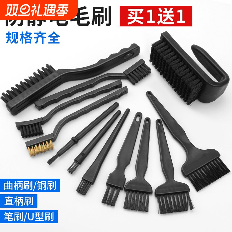 防静电刷子  PCB板维修清洁毛刷硬毛刷 铜刷 曲柄牙刷U型刷直圆柄