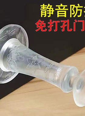 免打孔硅胶门吸卫生间门防撞垫橡胶塑料卧室门后地吸门挡门阻开门