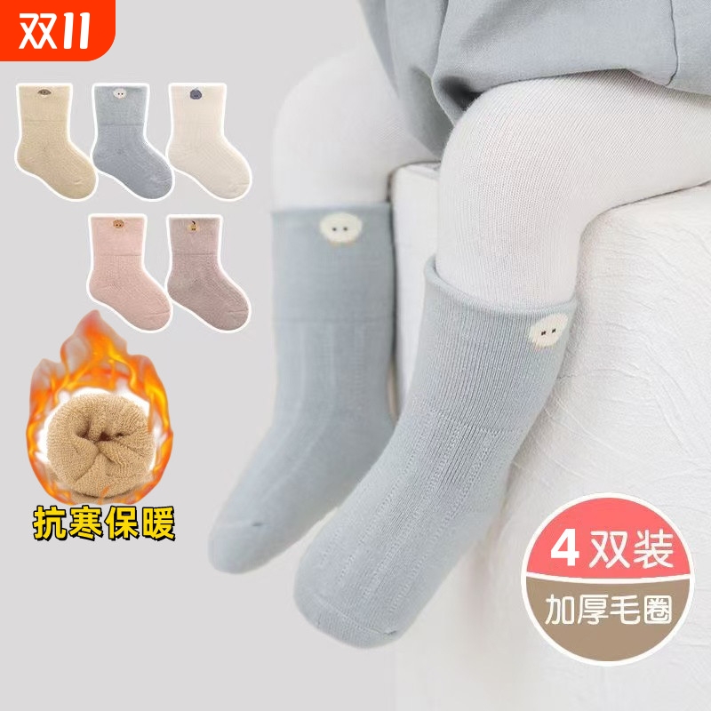 婴儿袜子秋冬款加绒加厚男女儿童宝宝0一6月冬季幼儿袜子毛圈纯棉